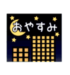 【飛び出す！！】毎年使える明るい年末年始♪（個別スタンプ：24）