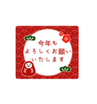 動く♪毎年使える可愛い十二支スタンプ（個別スタンプ：2）
