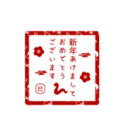 動く♪毎年使える可愛い十二支スタンプ（個別スタンプ：13）