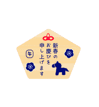 動く♪毎年使える可愛い十二支スタンプ（個別スタンプ：14）