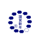 動く♪毎年使える可愛い十二支スタンプ（個別スタンプ：15）