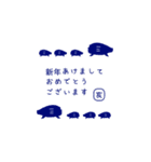 動く♪毎年使える可愛い十二支スタンプ（個別スタンプ：19）