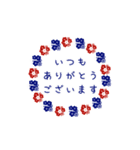 動く♪毎年使える可愛い十二支スタンプ（個別スタンプ：20）