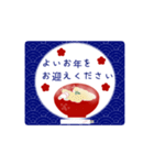 動く♪毎年使える可愛い十二支スタンプ（個別スタンプ：22）