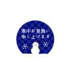 動く♪毎年使える可愛い十二支スタンプ（個別スタンプ：23）