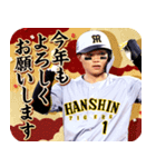 阪神タイガース ビジターユニ あけおめ（個別スタンプ：2）