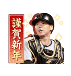 阪神タイガース ビジターユニ あけおめ（個別スタンプ：5）