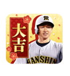 阪神タイガース ビジターユニ あけおめ（個別スタンプ：7）