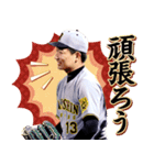 阪神タイガース ビジターユニ あけおめ（個別スタンプ：10）