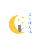 ふんわり優しい年末年始の動くスタンプ（個別スタンプ：2）