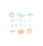 ふんわり優しい年末年始の動くスタンプ（個別スタンプ：3）