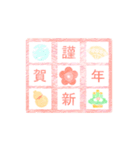 ふんわり優しい年末年始の動くスタンプ（個別スタンプ：7）