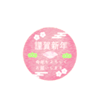 ふんわり優しい年末年始の動くスタンプ（個別スタンプ：8）