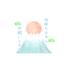 ふんわり優しい年末年始の動くスタンプ（個別スタンプ：9）