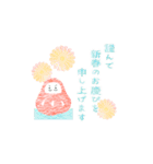 ふんわり優しい年末年始の動くスタンプ（個別スタンプ：10）