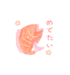 ふんわり優しい年末年始の動くスタンプ（個別スタンプ：13）