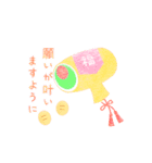 ふんわり優しい年末年始の動くスタンプ（個別スタンプ：14）
