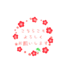 ふんわり優しい年末年始の動くスタンプ（個別スタンプ：16）