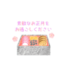 ふんわり優しい年末年始の動くスタンプ（個別スタンプ：17）