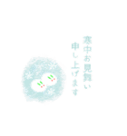 ふんわり優しい年末年始の動くスタンプ（個別スタンプ：20）