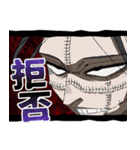 TVアニメ『SANDA』（個別スタンプ：18）