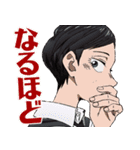 TVアニメ『SANDA』（個別スタンプ：23）