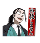 TVアニメ『SANDA』（個別スタンプ：25）