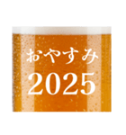 生ビール忘年会☆（個別スタンプ：2）