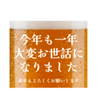 生ビール忘年会☆（個別スタンプ：5）