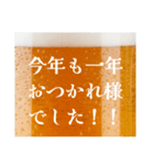 生ビール忘年会☆（個別スタンプ：6）