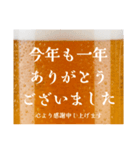 生ビール忘年会☆（個別スタンプ：7）
