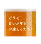 生ビール忘年会☆（個別スタンプ：8）