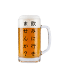 生ビール忘年会☆（個別スタンプ：11）