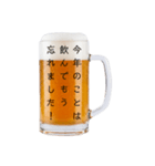 生ビール忘年会☆（個別スタンプ：12）