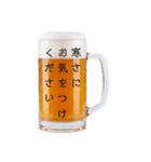 生ビール忘年会☆（個別スタンプ：15）