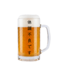 生ビール忘年会☆（個別スタンプ：19）