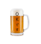 生ビール忘年会☆（個別スタンプ：26）