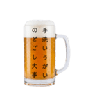 生ビール忘年会☆（個別スタンプ：29）