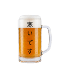 生ビール忘年会☆（個別スタンプ：30）