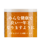 生ビール忘年会☆（個別スタンプ：33）