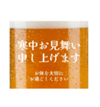 生ビール忘年会☆（個別スタンプ：34）