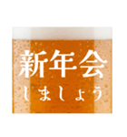 生ビール忘年会☆（個別スタンプ：35）