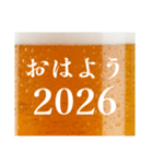 生ビール忘年会☆（個別スタンプ：38）