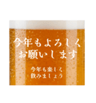 生ビール忘年会☆（個別スタンプ：40）
