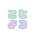 ポップなグラデーションあけおめ-アニメ（個別スタンプ：8）