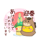 シマエナガ毎年使える♥年末年始スタンプ23（個別スタンプ：3）