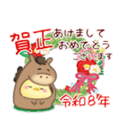 シマエナガ毎年使える♥年末年始スタンプ23（個別スタンプ：5）