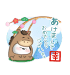 シマエナガ毎年使える♥年末年始スタンプ23（個別スタンプ：7）