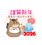 シマエナガ毎年使える♥年末年始スタンプ23（個別スタンプ：8）