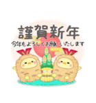 シマエナガ毎年使える♥年末年始スタンプ23（個別スタンプ：9）